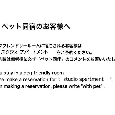 Mizuka Daimyo 4 - Unmanned Hotel - Fukuoka  Exteriör bild