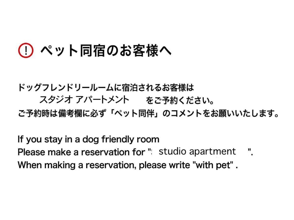 Mizuka Daimyo 4 - Unmanned Hotel - Fukuoka  Exteriör bild